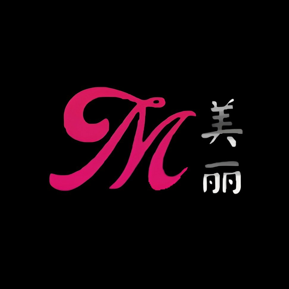 Foto de Meiliy Cosmeticos