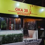 Foto de Óka Restaurante